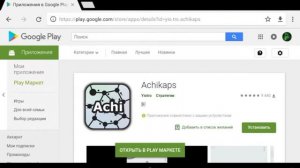 ТОП 3 ИГРЫ  | НА АНДРОИД | В ГУГЛ ПЛЕЙ!😎