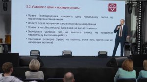 Вредные советы и ошибки в договорной работе при строительстве бассейнов - адвокат Евгений Новичихи