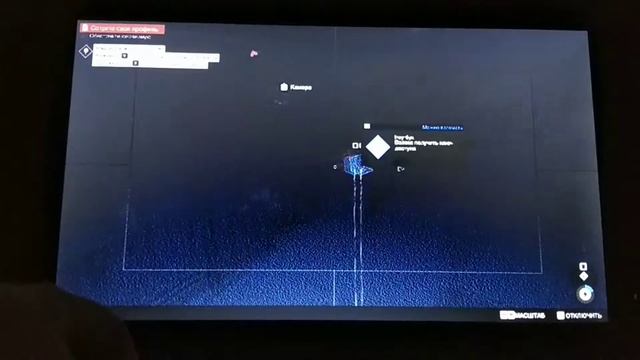 Играю в Watch Dogs 2