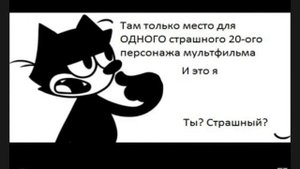 Комикс про бенди часть 2