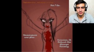 АСК ЛИЛ МИСС РАРИТИ / Ask Lil Miss Rarity / 6 Часть / MLP Крипипаста - Реакция на Комикс