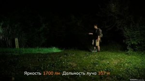 Тактический фонарь Fenix PD35 v3.0