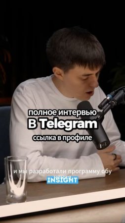 Интервью Георгий Соловьев