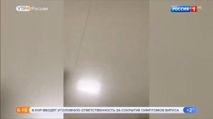 Анастасия Чернобровина Утро России Эфир от 17.02.2020