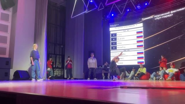 Хип-Хоп Линия 2023 - Nick Pro - (Брейкинг соло 14-18 лет) смотреть онлайн