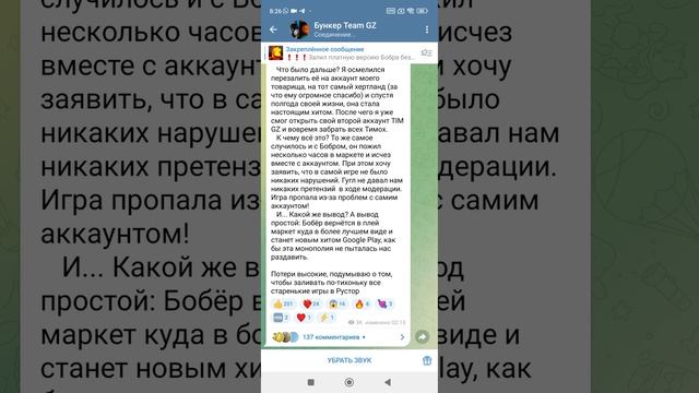 Новый слив 5 ночей с бобром кувра и новое сообщение от @ смотреть онлайн