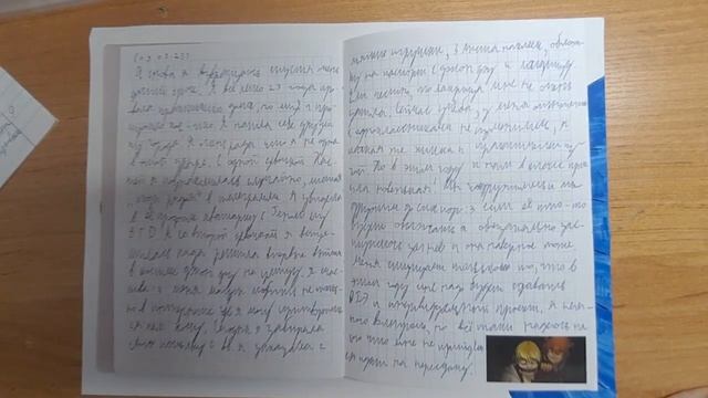 ~ Обзор на личный дневник (Читать описание!)~ смотреть онлайн