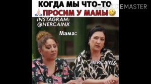 Смешные моменты в турецких сериалах