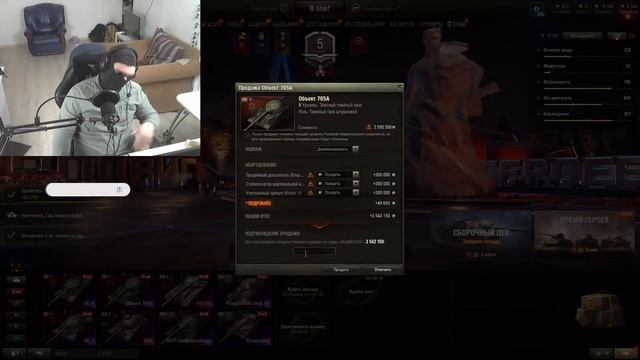 СТРИМ, ПЕРВЫЙ СТРИМ vitas6784!! ИГРАЕМ В КАРТОШКУ!! смотреть онлайн