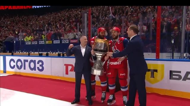 Ярославский Локомотив обладатель кубка Гагарина 2025.Чемпионы!!!🏆🏆🏆