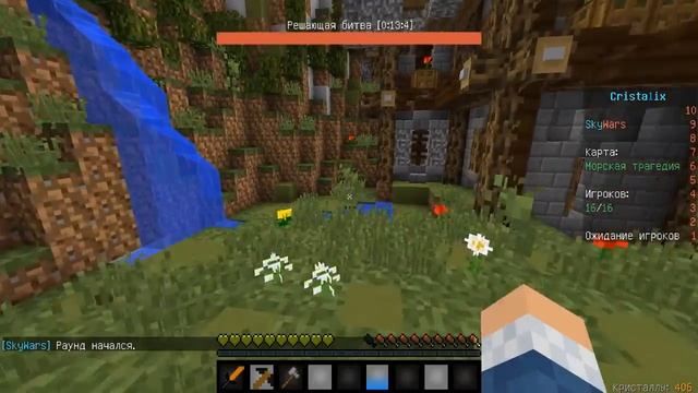 CRISTALIX I СТРАСТНЫЙ MARKAGE I МИНИ НАРЕЗОЧКА смотреть онлайн