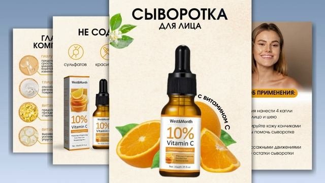 Видео обложка для OZON