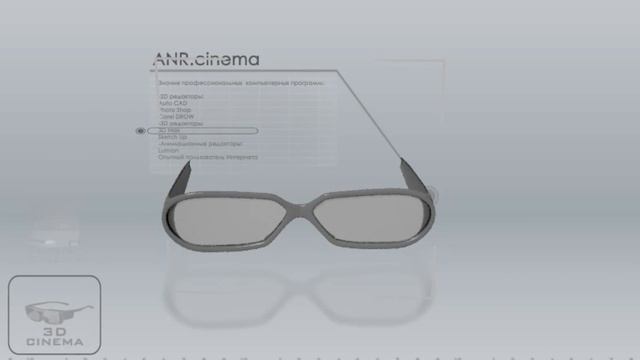 1 D Animation Видео анимация ) смотреть онлайн