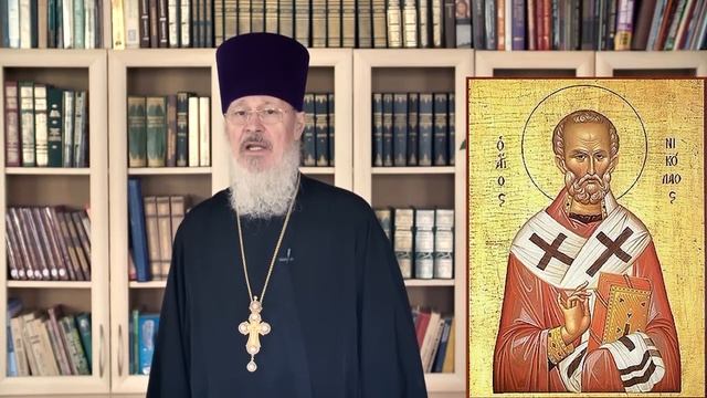 Перенесение мощей святителя Николая Чудотворца  в  Бари. Православный календарь 22 мая 2025