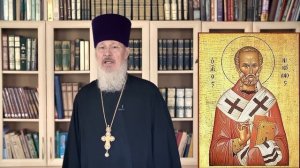 Перенесение мощей святителя Николая Чудотворца  в  Бари. Православный календарь 22 мая 2025