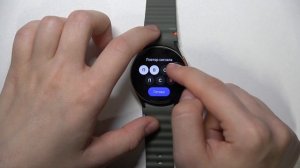 Galaxy Watch 7 - Как настроить и использовать будильник