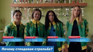 29.04.2024 Первенство России по стендовой стрельбе, Липецк