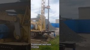 Станок ударно–канатного бурения БУ–20-3Н