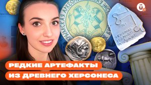 Восточный эшелон: находки археологов, архивные документы, фрагменты скульптур и надгробий