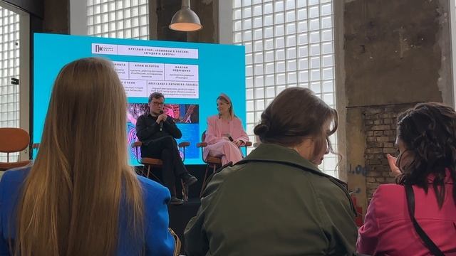 Круглый стол - презентация литературного номера "Правила жизни"