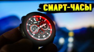 Бронированные Смарт-Часы KOSPET TANK T3 ULTRA 2 за 9000р