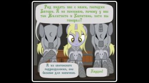 Когда демоны пробуждаются ~ Глава 11 - Абигейл (22 часть )