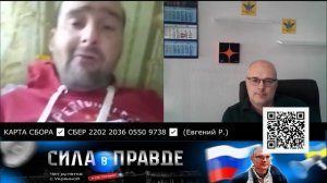 Начали с Германии, а закончили Трудовым Законодательством!