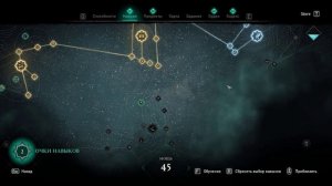 🪓🍺 Assassin’s Creed Valhalla — PARTY 11 пиршество души! Смотрите, как викинги празднуют победы и р