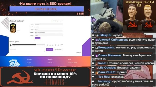 R1Fmabes судит 17 независимый. Самый недооцененный трек отбора, реакция смотреть онлайн