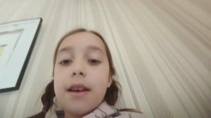 вот
