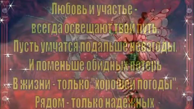 КАТЯ КРИСТЯ , С ДНЁМ РОЖДЕНИЯ! смотреть онлайн