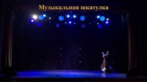 24-Музыкальная шкатулка
