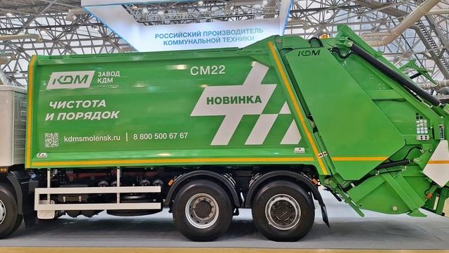 Что нового, мусоровозы? Новинки наших заводов 2025