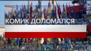 Часы и начало программы «Воскресное время» (Первый ка?