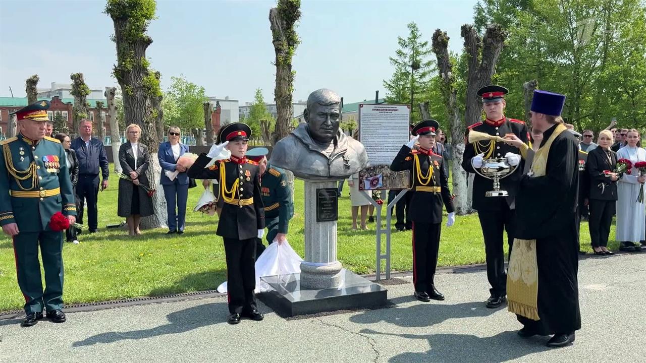 На Аллее героев в Уссурийске открыли памятник Герою России Сергею Ефремову