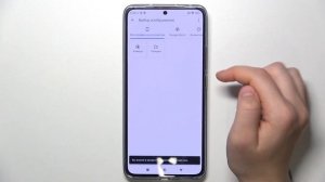 Xiaomi 13T  | Как добавить фото контакту на Xiaomi 13T - Аватарка