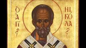 Акафист Святителю Николаю Чудотворцу 🙏 🕊️