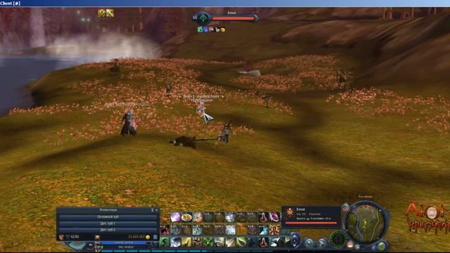 Emot + xAzazeLx - БОТ на ГАРДАРИКА АСМО - 4GAME AION смотреть онлайн