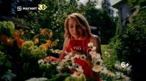 Рекламный блок ПЕРВЫЙ КАНАЛ 22.08.2024