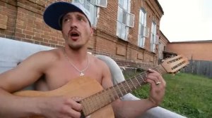 Вариация на песню Михаила Круга -Исповедь