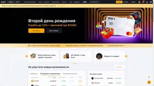 Как обналичить биткоин в России в 2025 году