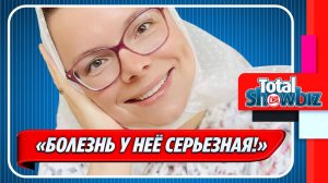 Новости Шоу-Бизнеса ★ СМИ сообщили о серьезной болезни жены Петросяна