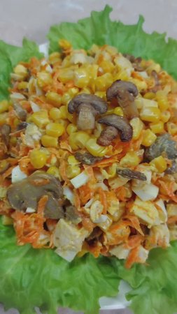 Салат с грибами, курицей и кукурузой