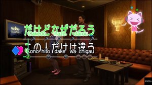 ПЛЮС Yakuza 4 Remastered - Pure Love in Kamurocho (Akiyama & Hana duet)