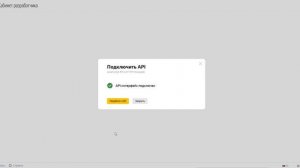 Улучшение функциональности интернет-магазина с Dadata и яндекс-картой