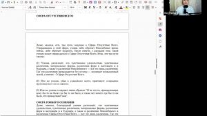 Беседа по сутте МН 106 Путь к Нерушимому