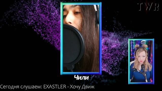 Эксперты и Иностранцы слушают ноунеймов 8: EXASTLER feat. zayatz - Хочу Движ