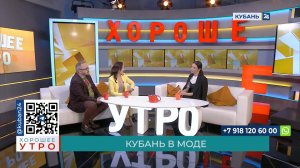 Вероника Кременная: модели старше 50 лет сейчас очень востребованы у дизайнеров