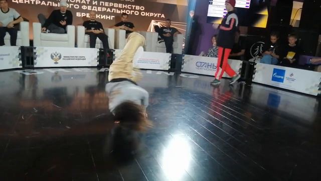 Первенство ЦФО Москва 2023