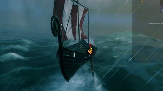 Плыли мы по морю ветер мачту рвал [Valheim Edition]